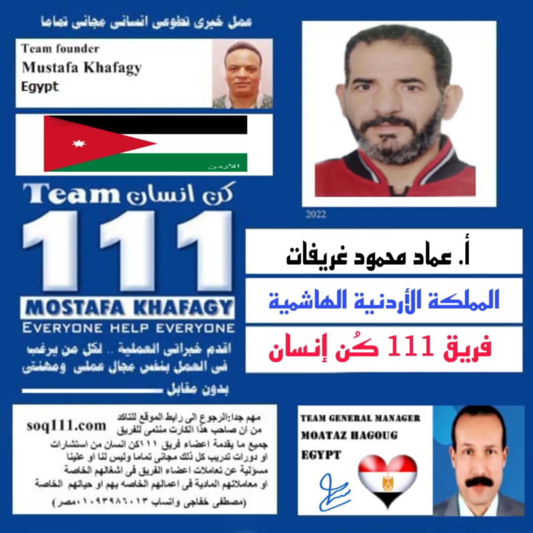 معرض الصور